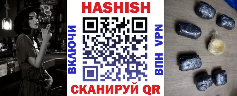 Где найти наркотики Володарск Кокаин A-PVP МЕФ Псилоцибиновые грибы МАРИХУАНА ГАШ