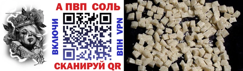 Alfa_PVP мука  KRAKEN маркетплейс  Володарск 