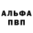 Первитин пудра VK Yekaterina