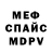 МДМА молли Mr_Ripper