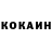 КЕТАМИН VHQ Mohannad Nizar