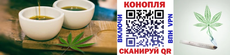 закладка  Володарск  Canna-Cookies марихуана 