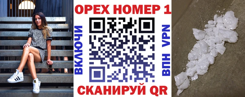 КОКАИН Эквадор  Володарск 