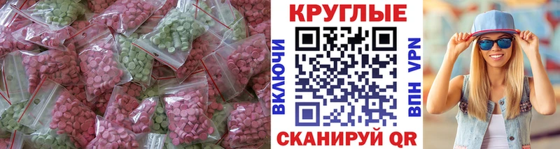 Экстази DUBAI  Володарск 
