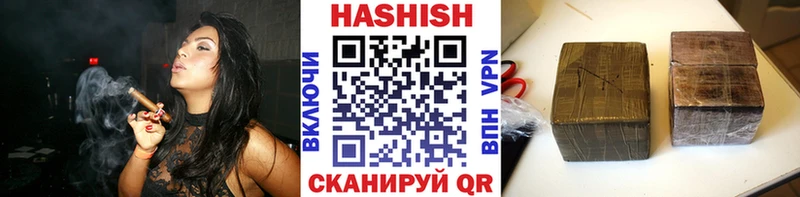 ГАШ хэш  Володарск 