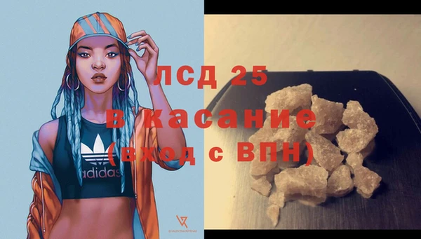круглые Армянск