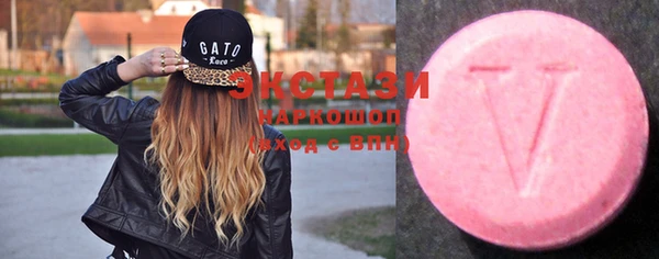 прущие крисы Балахна