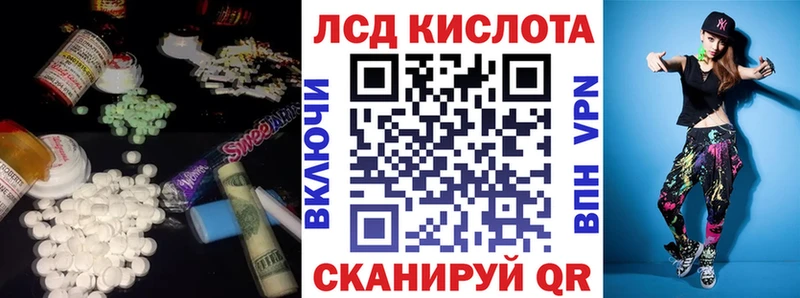 где можно купить наркотик  Володарск  LSD-25 экстази кислота 