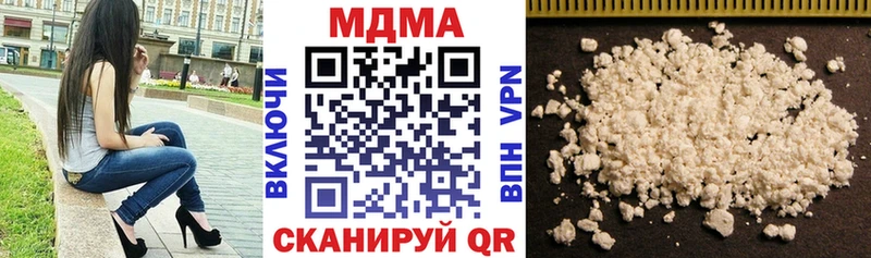 МДМА кристаллы  Володарск 