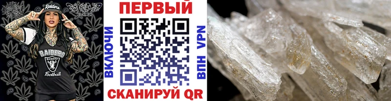 маркетплейс наркотические препараты  где найти наркотики  Володарск  Первитин мет 
