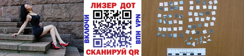 Марки N-bome 1500мкг Володарск