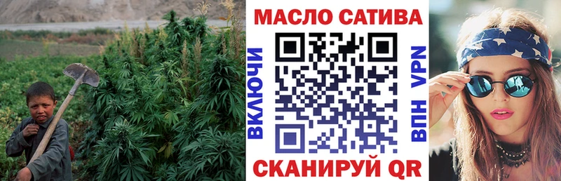ссылка на мегу Володарск ТГК жижа