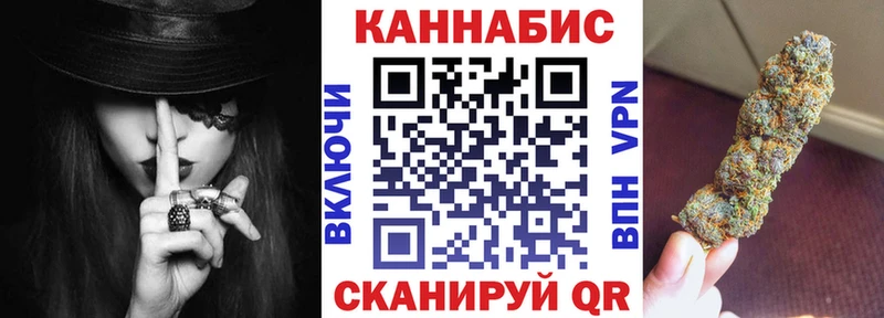 где можно купить Володарск Бошки Шишки LSD WEED